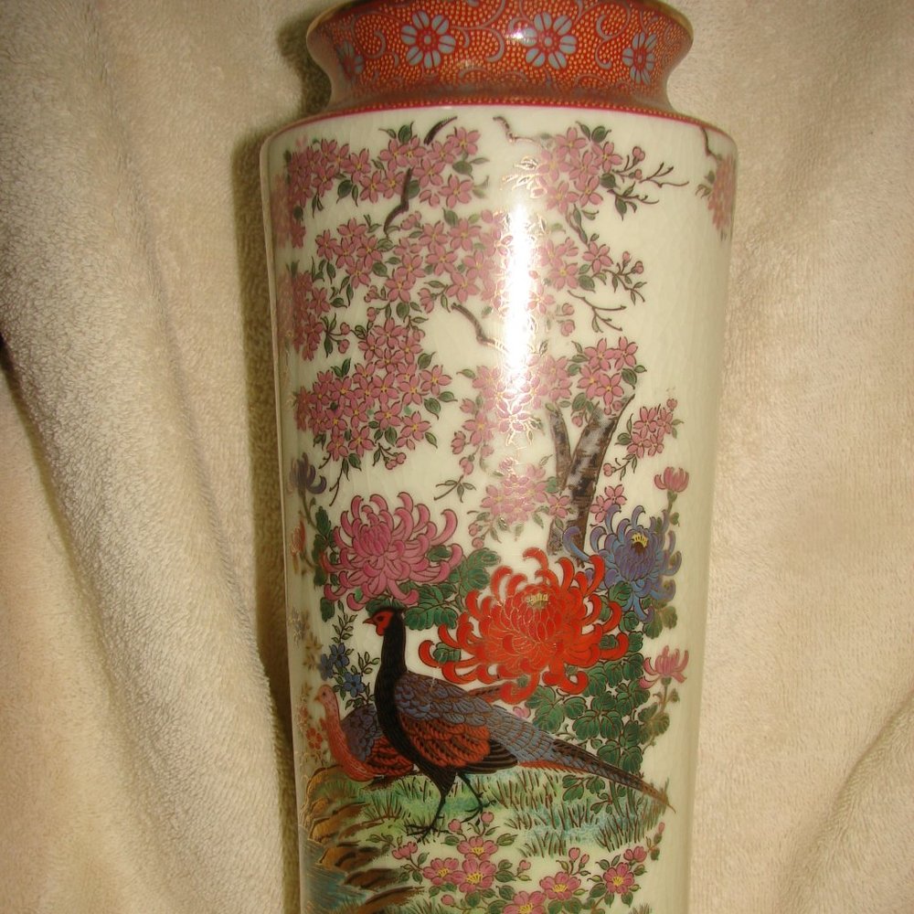 "D-24" Vintage Japanese Vase